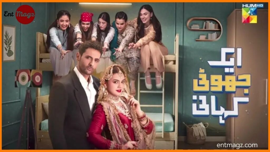Ek Jhooti Kahani drama