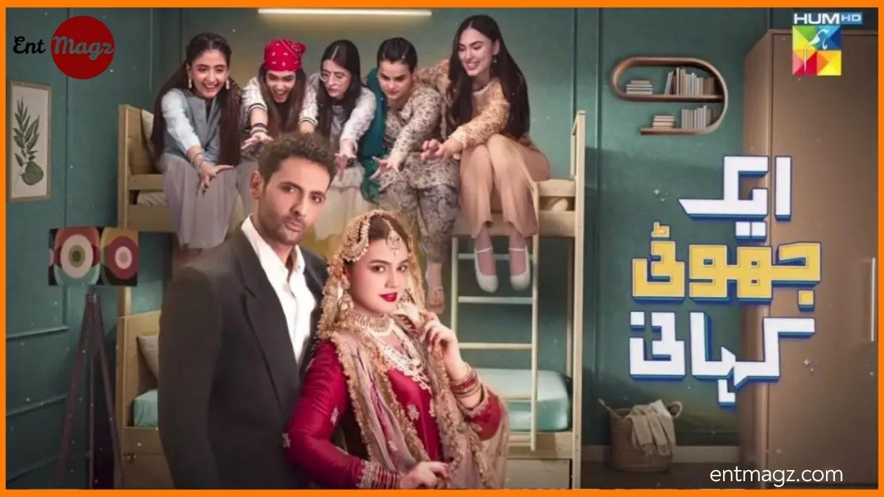 Ek Jhooti Kahani drama
