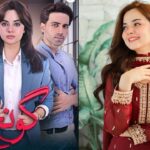 Komal Meer Drama Serial Goonj