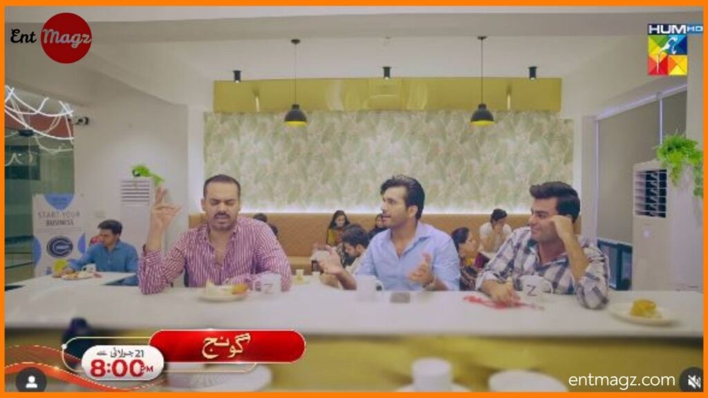 Komal Meer Drama Serial Goonj