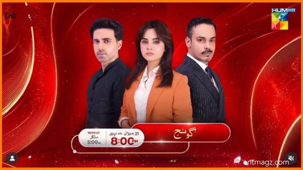 Komal Meer New Drama