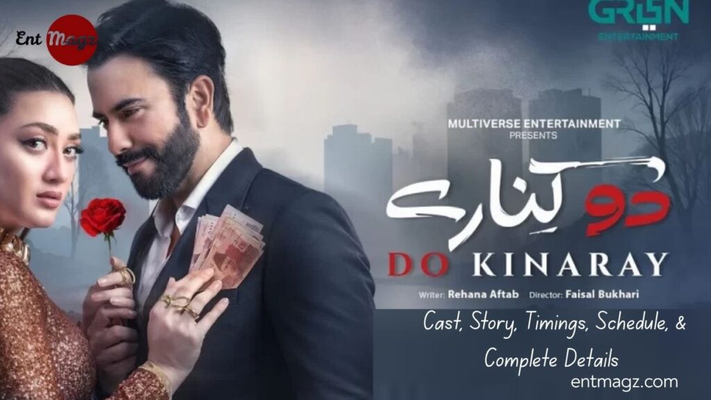Do Kinaray Drama