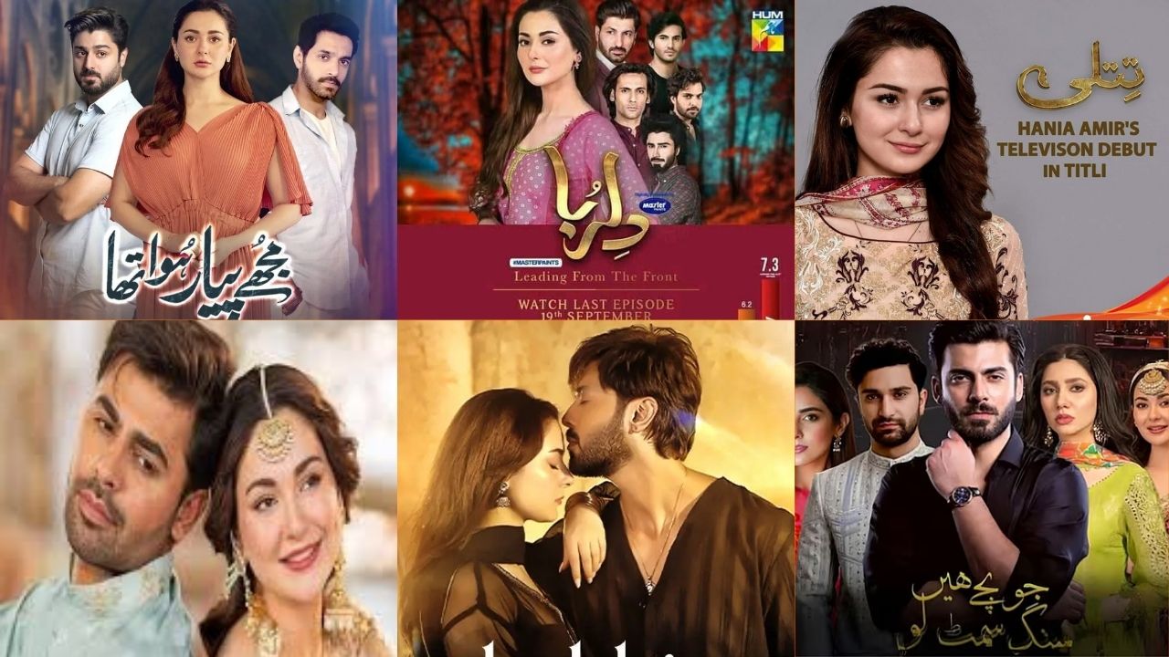 Hania Amir Dramas