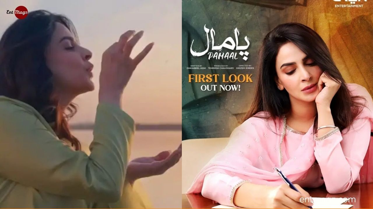 Pamaal Drama Saba Qamar